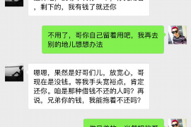 绥棱商账追讨清欠服务