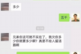 绥棱讨债公司如何把握上门催款的时机